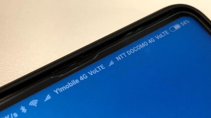 Xiaomi Mi MIX 2SのDSDV機能を開放した…！