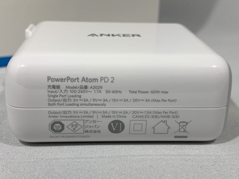 PowerPort Atom2