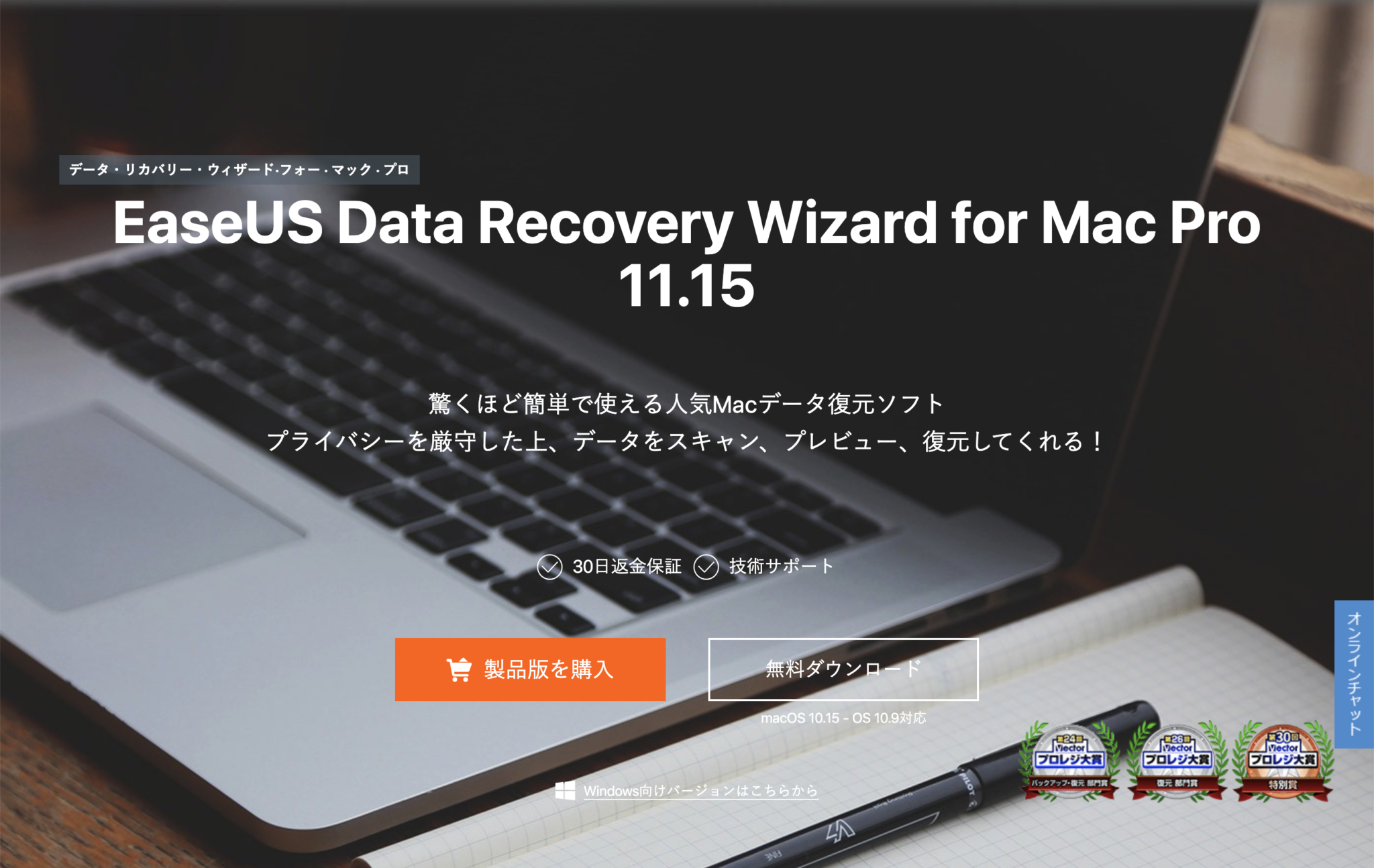 データ復旧ソフト Easeus Data Recovery Wizard を試してみた きよさんが果てるまで