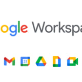 GsuiteのDrive無制限保存し放題神話が崩壊。Google Workspaceへのリブランドの影響がでかい。。