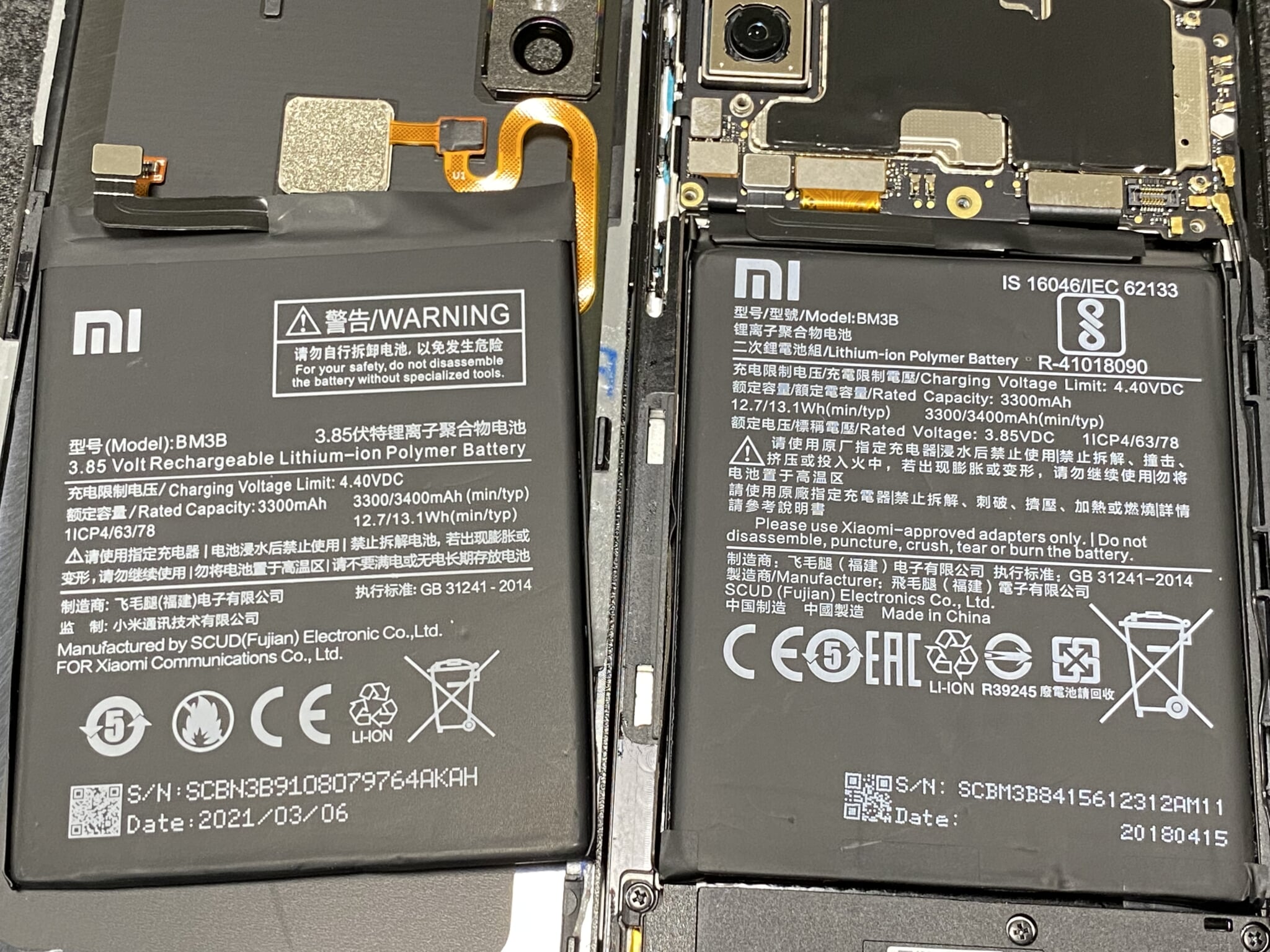 Xiaomi Mi mix 2Sのバッテリーを交換してみた…が？？？ │ きよさんが果てるまで。